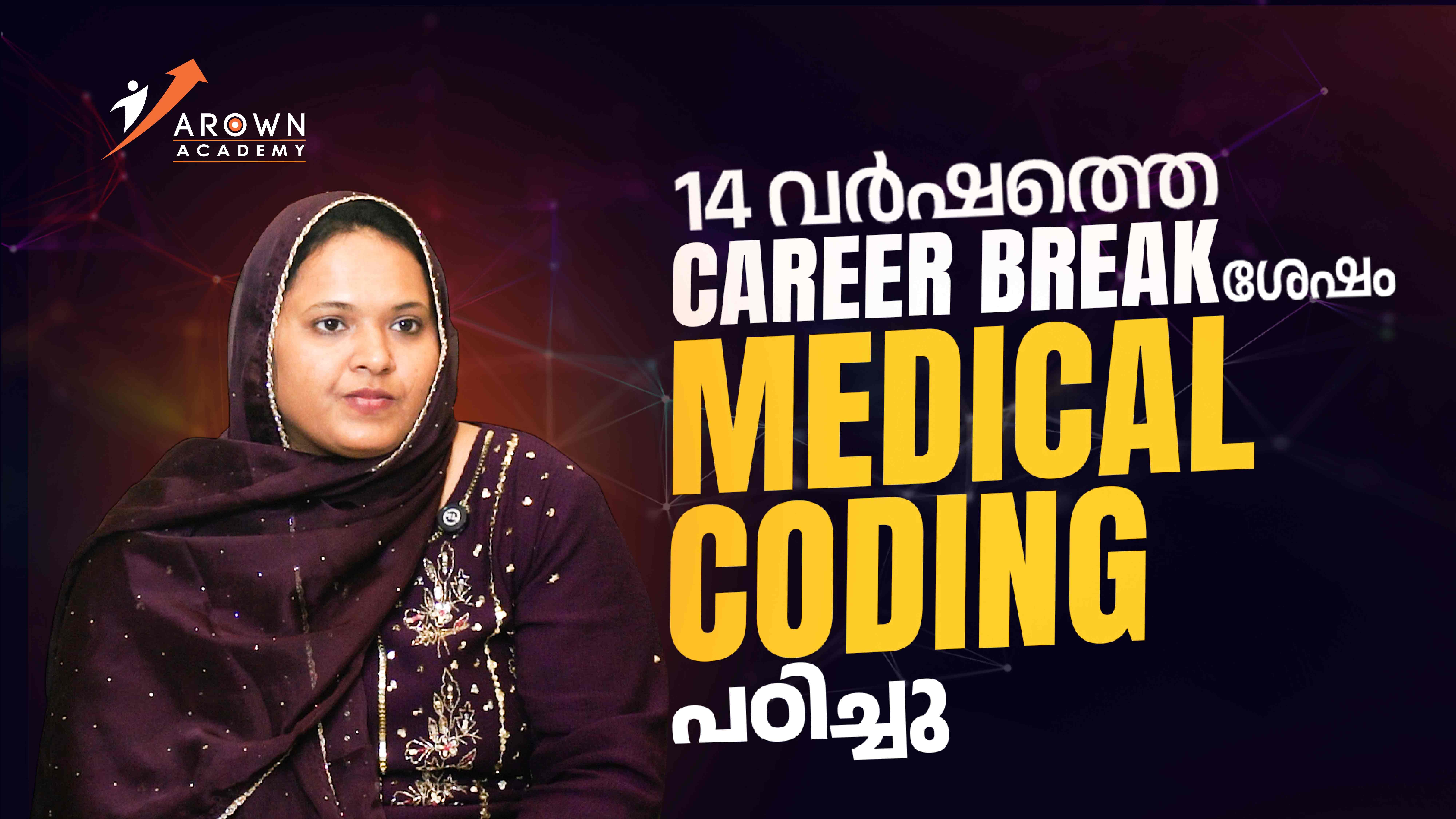 Image of Students Saying About the Arown Academy Page